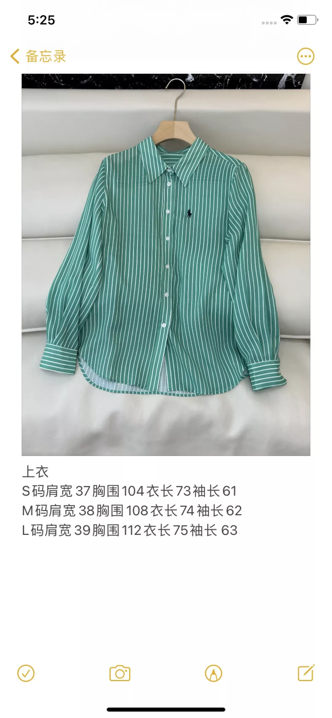 랄프로렌 스트라이프 자수 슬림핏 긴소매 셔츠 상세 이미지 10
