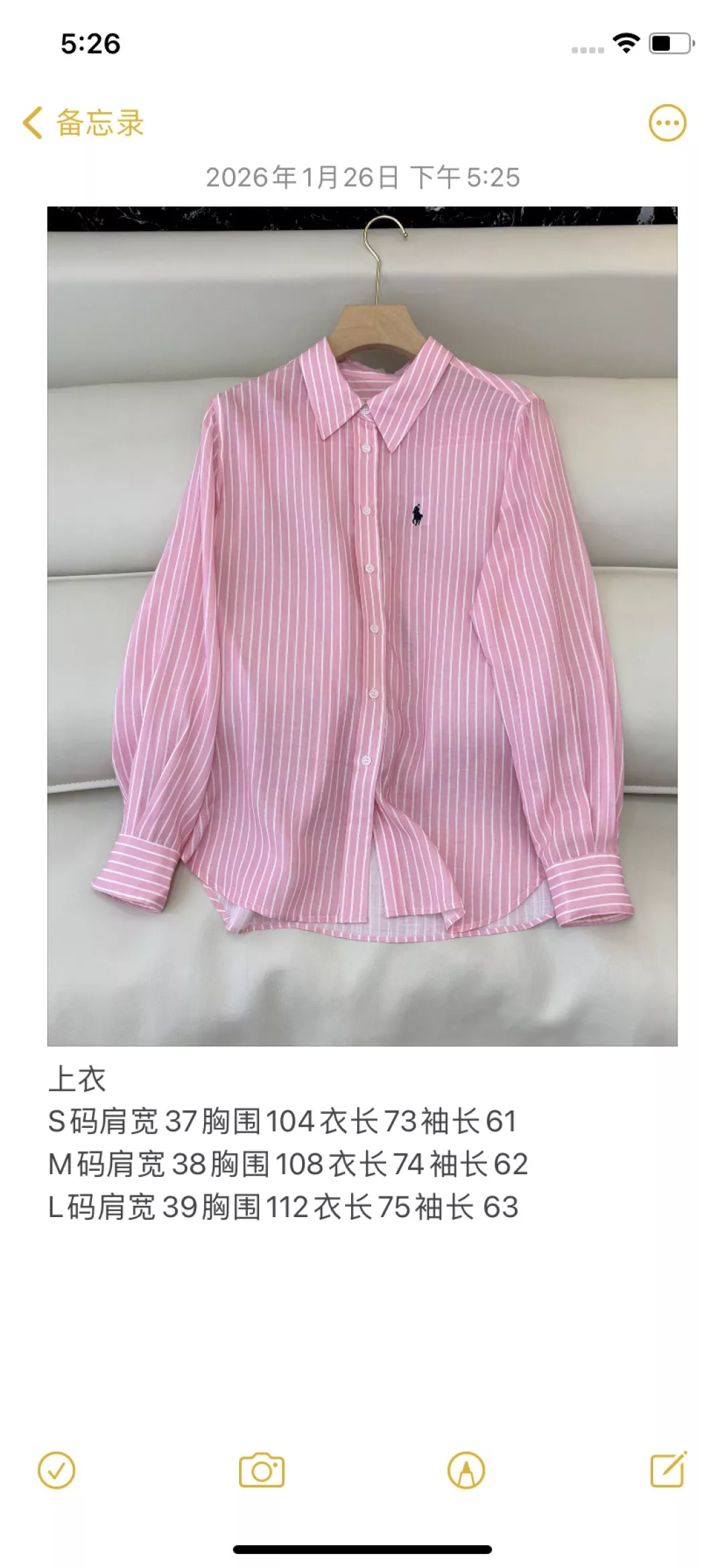 랄프로렌 스트라이프 자수 포인트 슬림핏 셔츠 상세 이미지 9