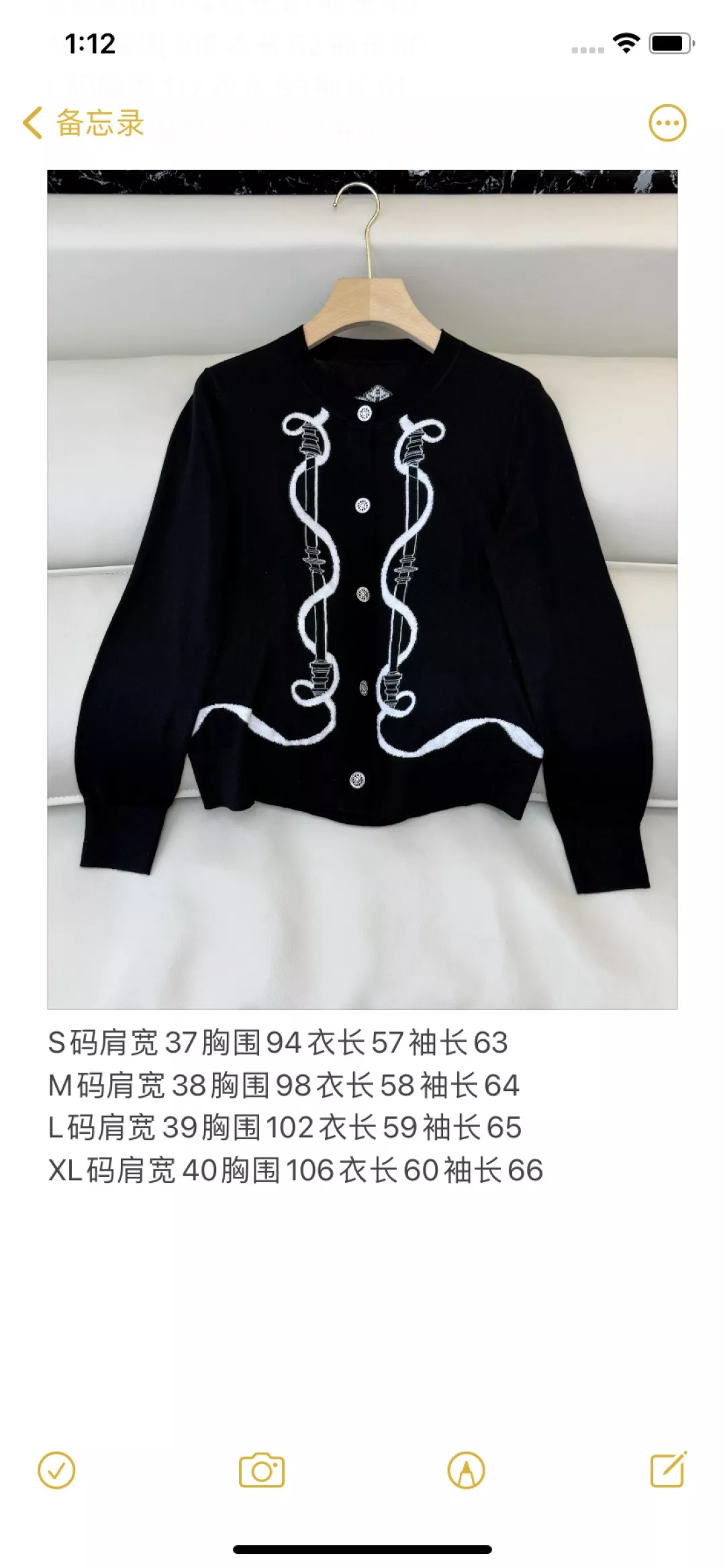 에르메스 자수 장식 울 니트 가디건 상세 이미지 10