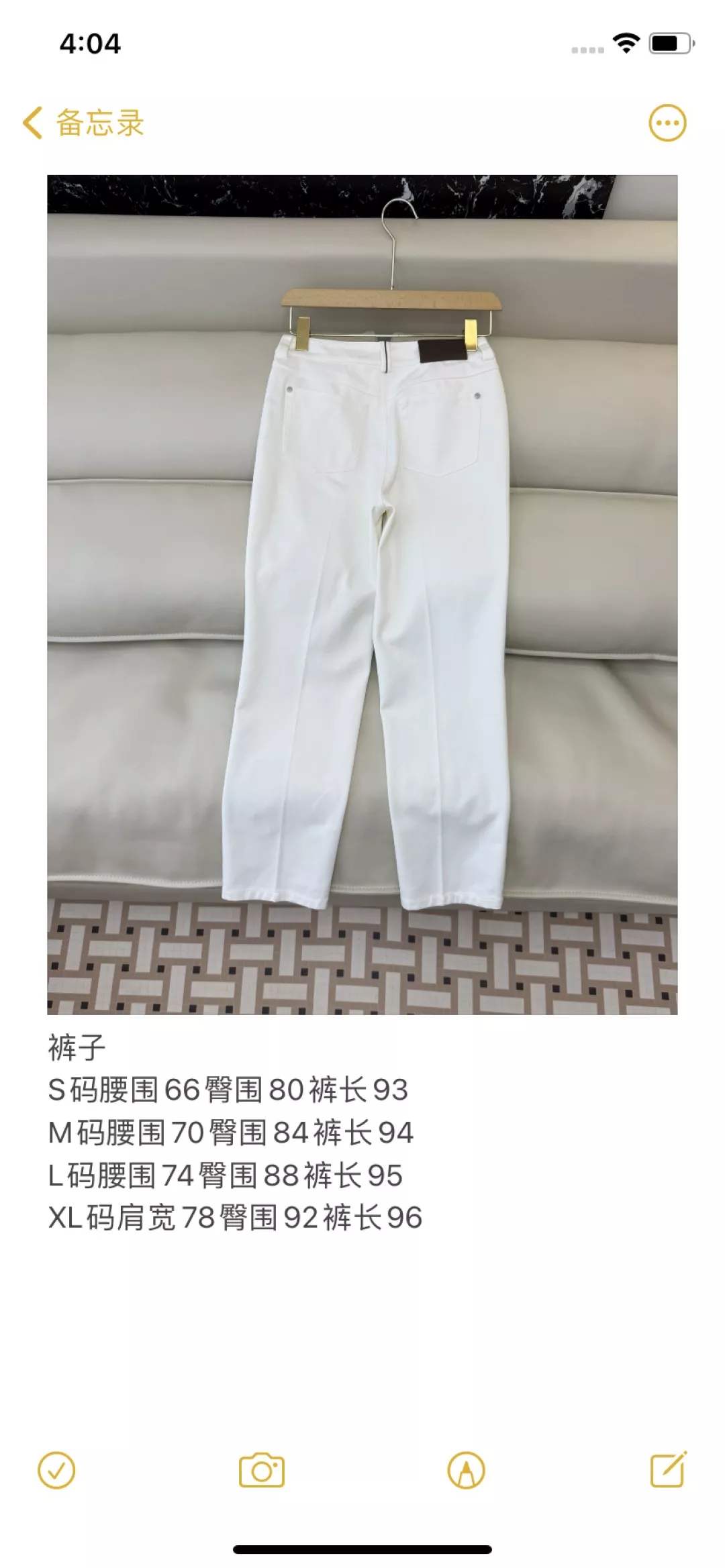 노브랜드 신상 화이트 스트레치 데님 코튼 롱팬츠 상세 이미지 10