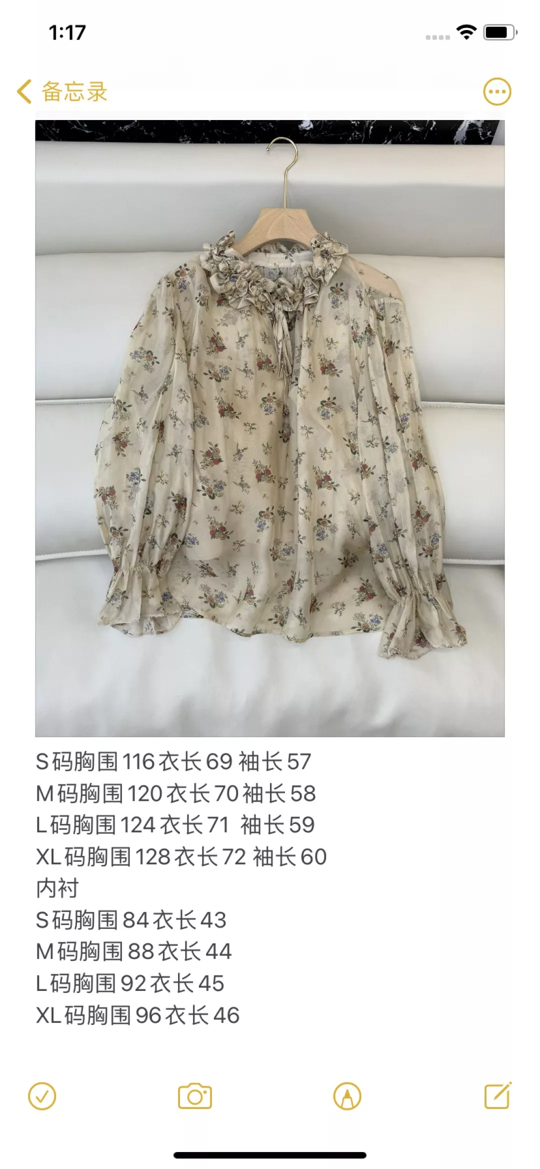 노브랜드 플로럴 프린트 러플 하이넥 블라우스 상세 이미지 10