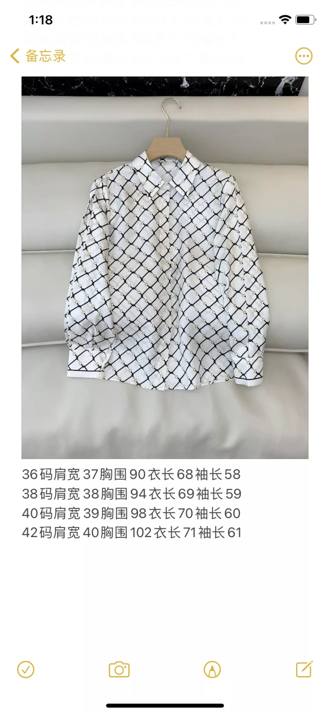 구찌 홀스빗 격자 프린트 실크 셔츠 상세 이미지 10