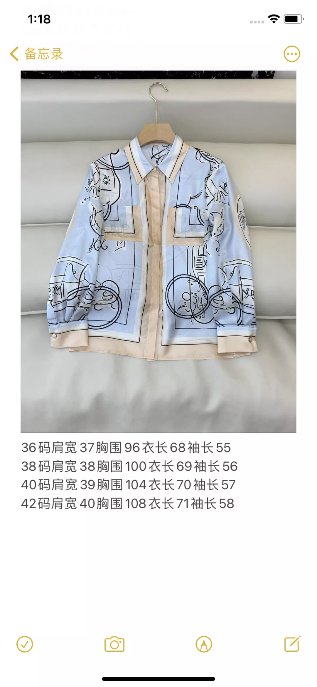 에르메스 실크 포지셔닝 프린트 긴소매 셔츠 상세 이미지 10