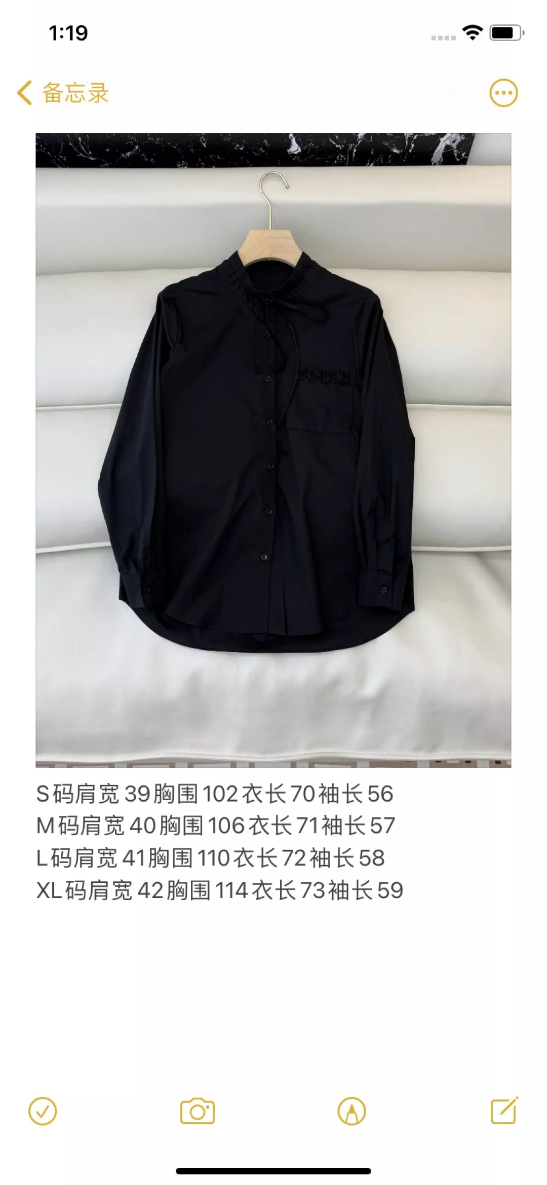 미우미우 리본 디테일 코튼 긴소매 상의 상세 이미지 10