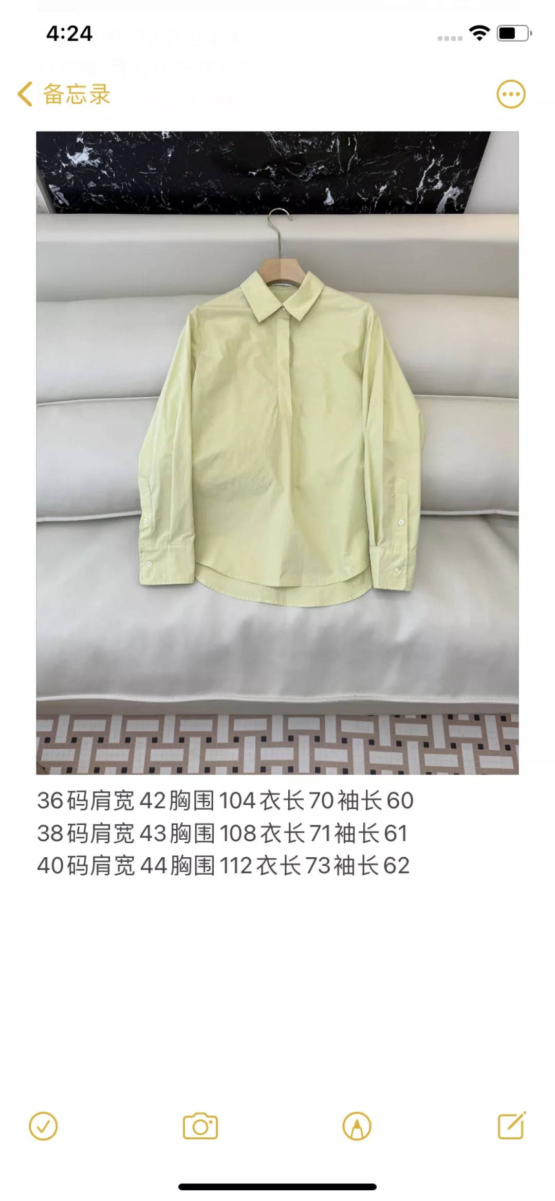 더로우 극简풍 롱슬리브 카라 풀오버 셔츠 상세 이미지 10