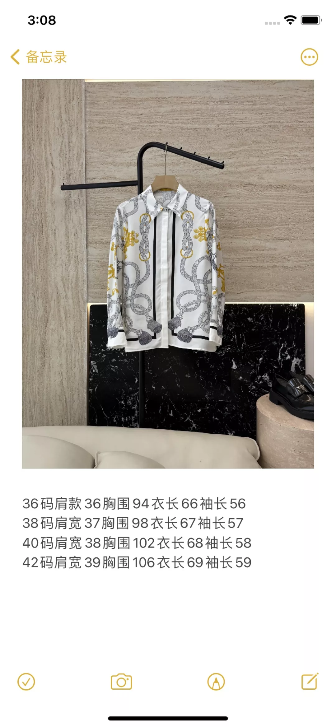 에르메스 트윌 실크 프린트 셔츠 상세 이미지 10