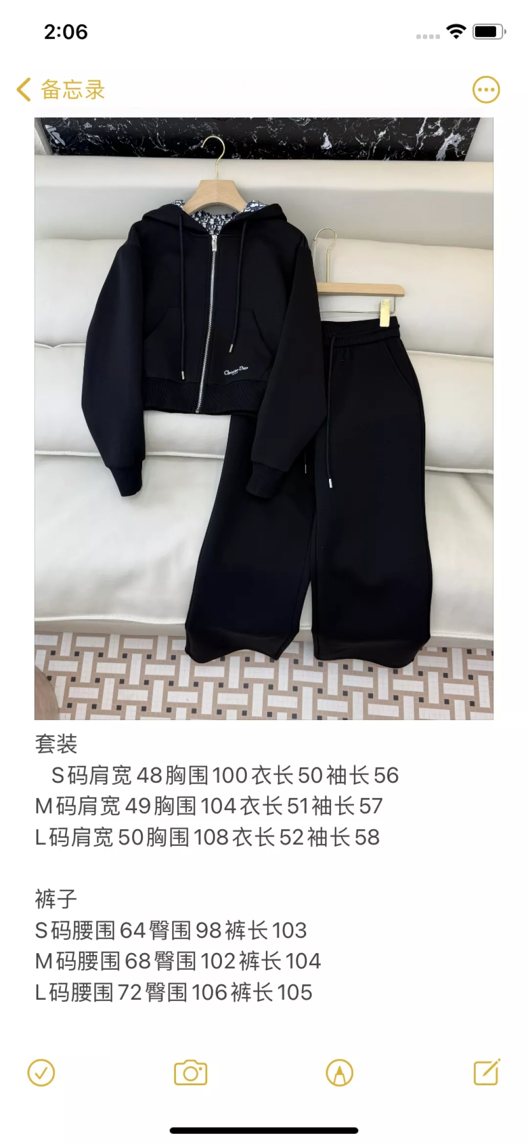 디올 올오버 로고 후드 집업 재킷 및 팬츠 세트 상세 이미지 10