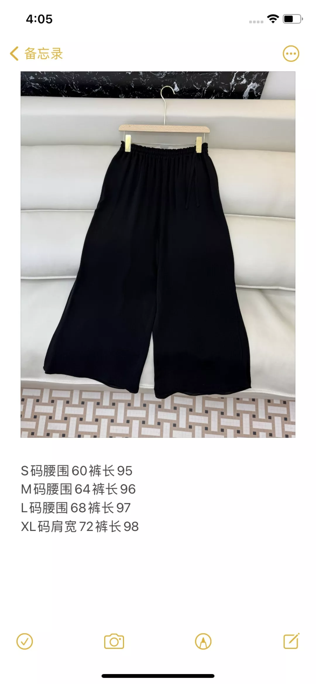 아이시클 실크 크레이프 와이드 롱 팬츠 상세 이미지 10
