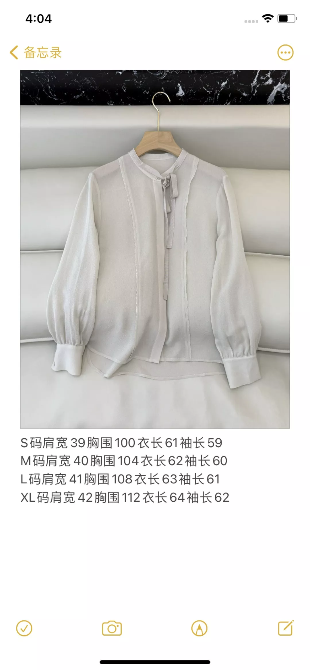 아이시클 실크 크레이프 긴소매 셔츠 상세 이미지 10
