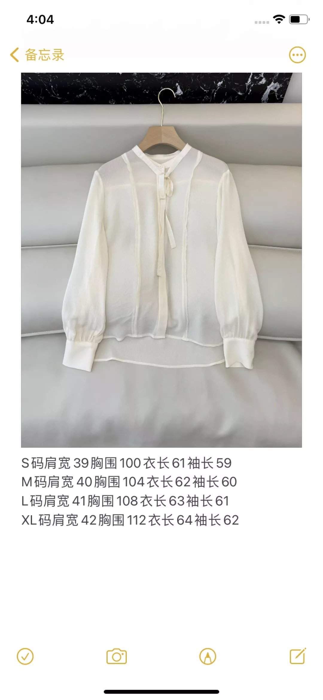 아이시클 실크 크레이프 긴소매 셔츠 상세 이미지 10