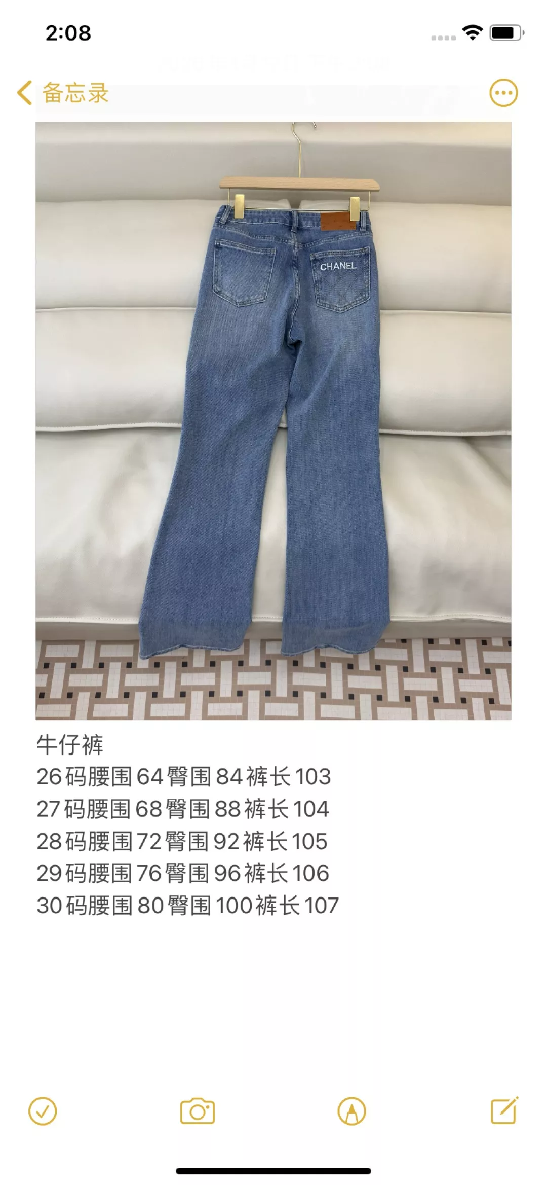샤넬 클래식 로고 포인트 슬림 부츠컷 데님 팬츠 상세 이미지 9