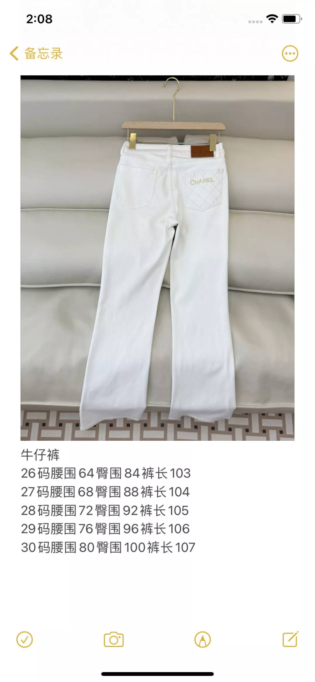 샤넬 스타일 데님 코튼 슬림 부츠컷 팬츠 상세 이미지 10