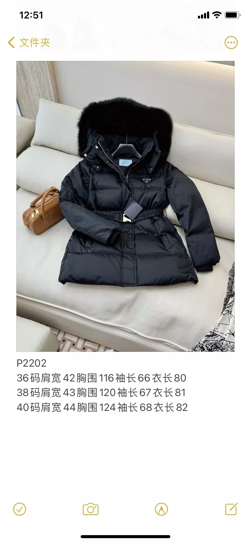 프라다 폭스퍼 후드 벨트 구스다운 미들 패딩 상세 이미지 10