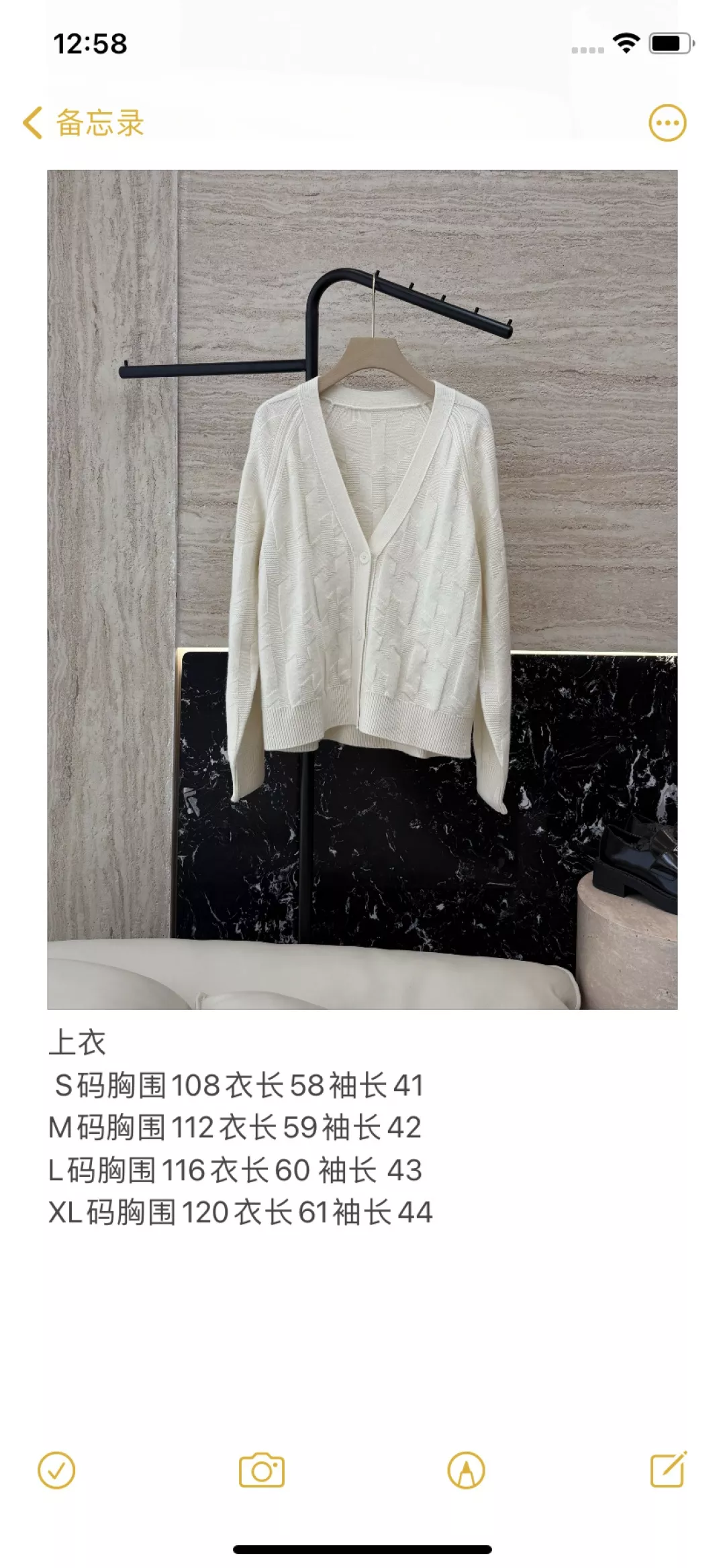 에르메스 울 니트 버튼 가디건 상세 이미지 10