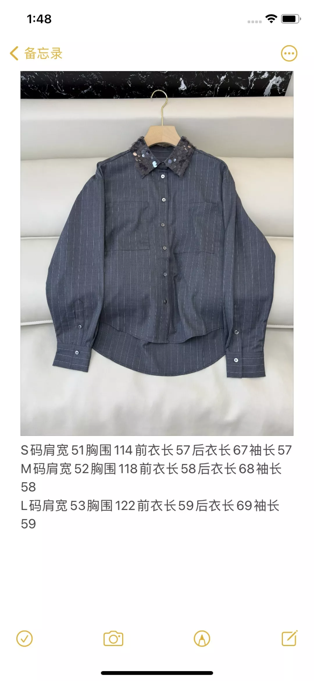 로로피아나 비즈 스팽글 카라 스트라이프 울 셔츠 상세 이미지 10
