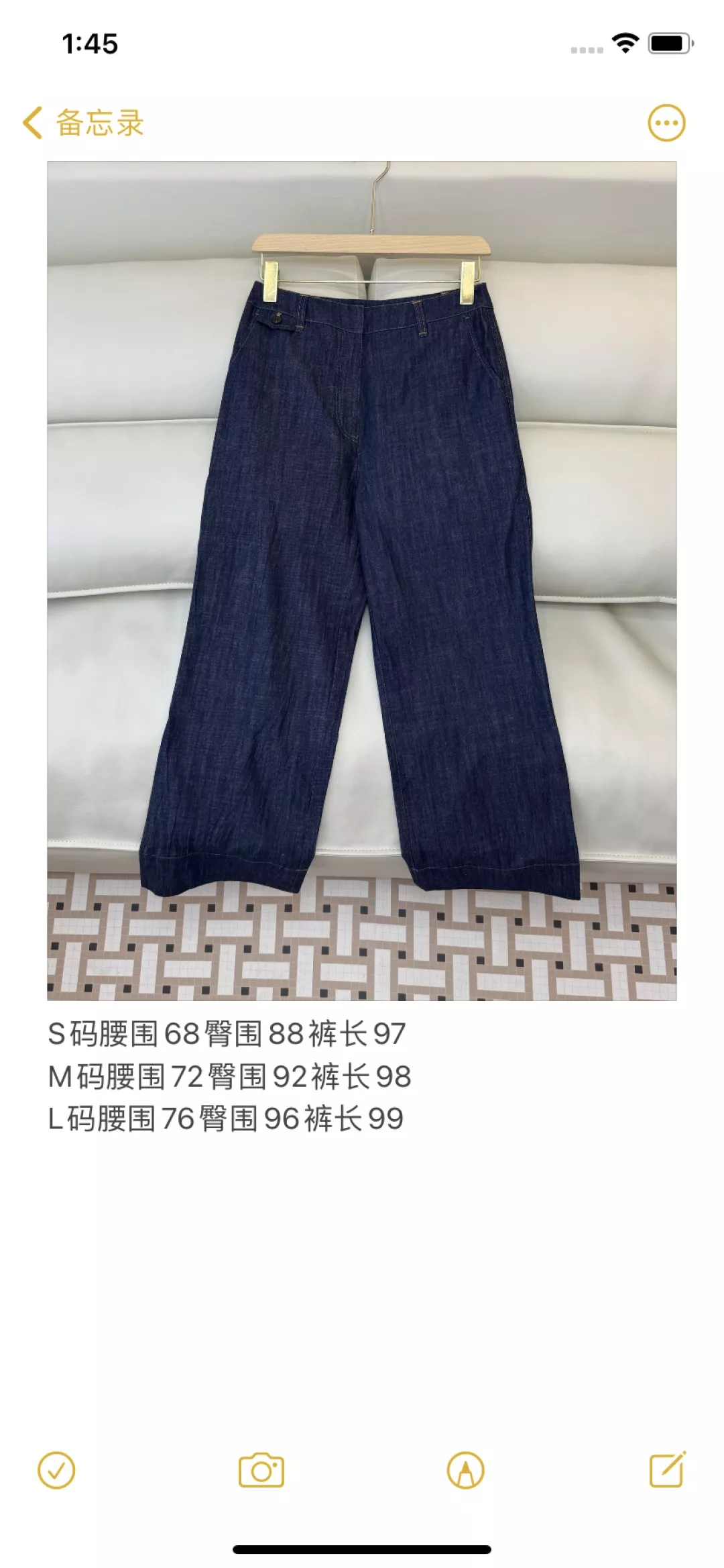 노브랜드 코튼 린넨 혼방 와이드 데님 롱팬츠 상세 이미지 10