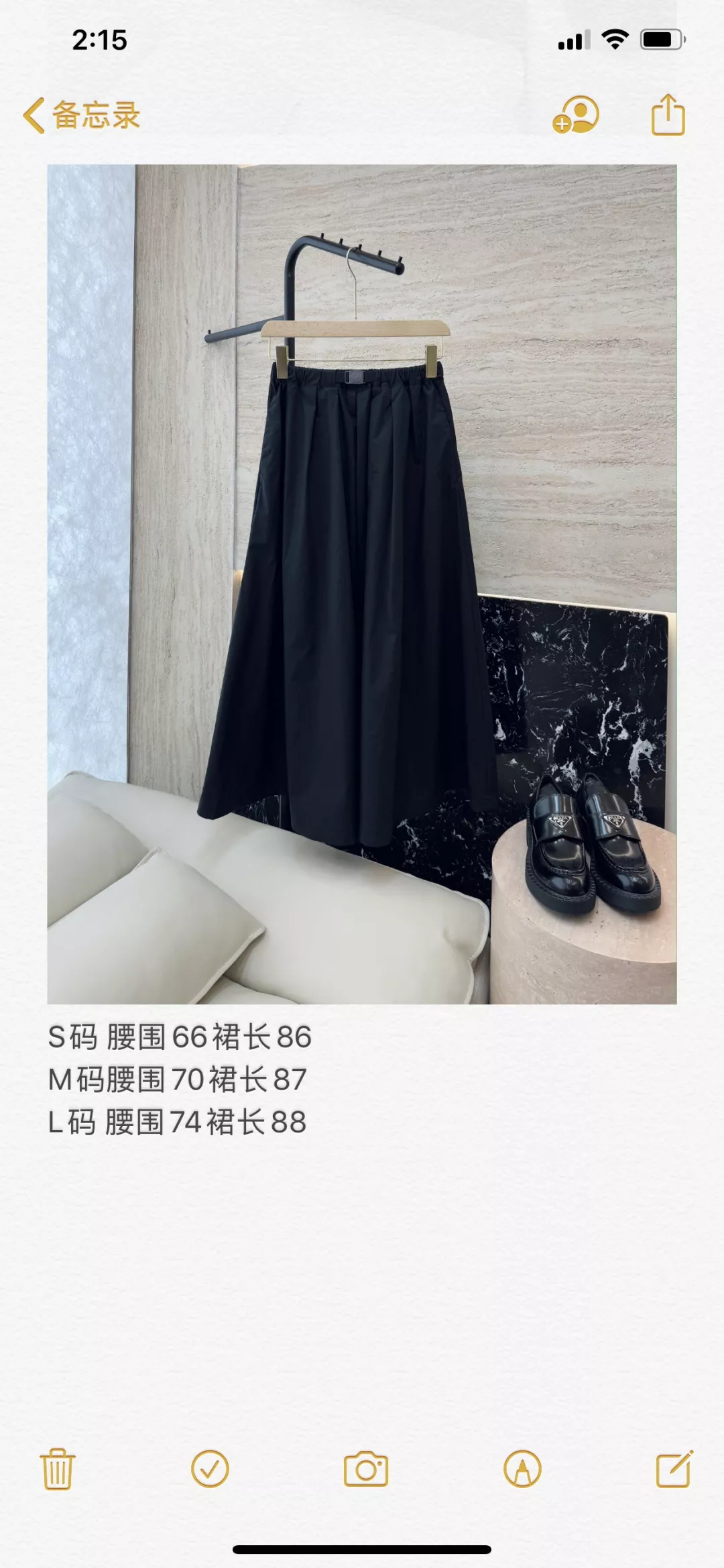 노브랜드 신상 코튼 와이드 플레어 롱 스커트 상세 이미지 9