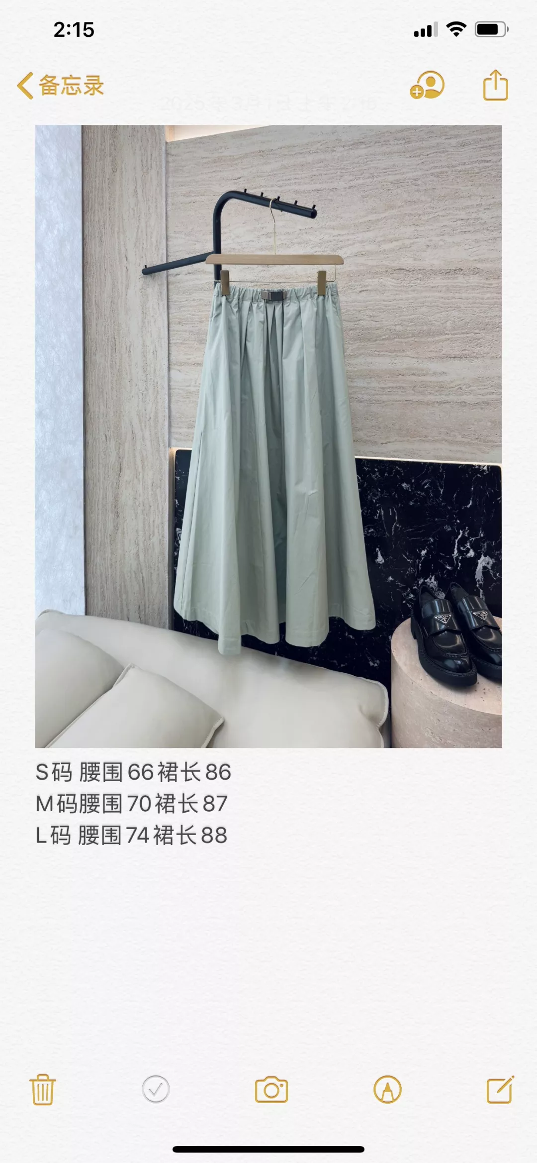 버버리 코튼 롱 플레어 스커트 상세 이미지 10