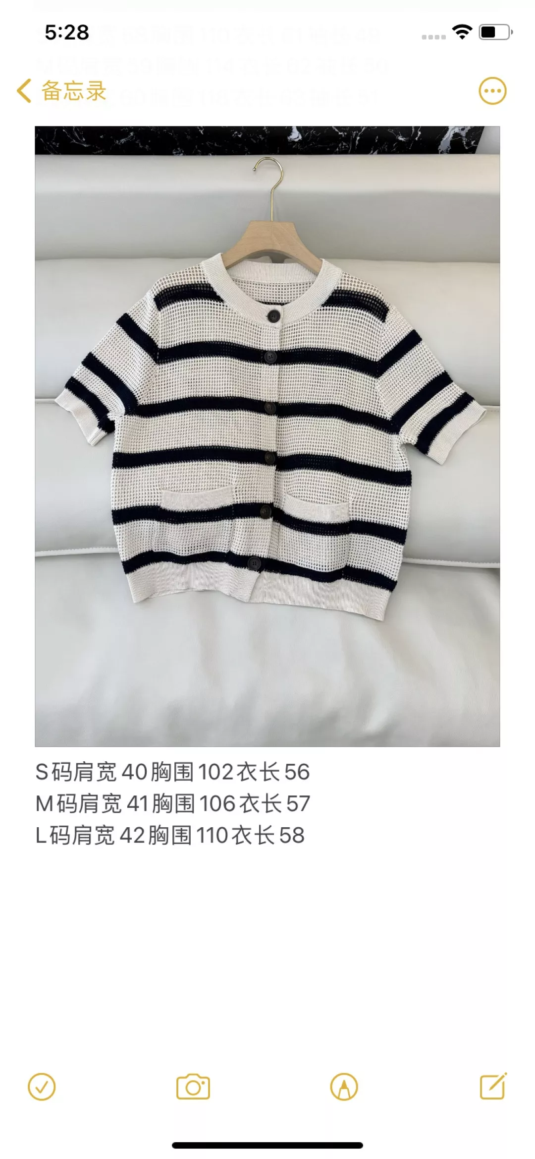 노브랜드 스트라이프 펀칭 니트 버튼 가디건 상세 이미지 10