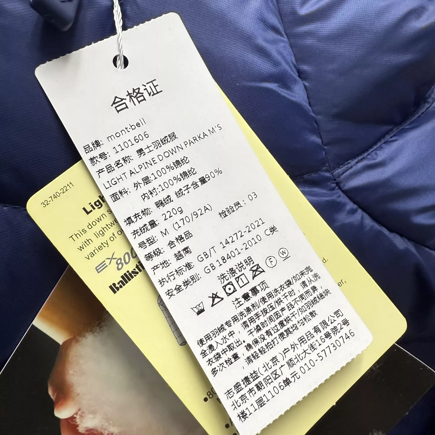 몽벨 라이트 알파인 800필파워 구스다운 경량 후드 다운재킷 상세 이미지 15