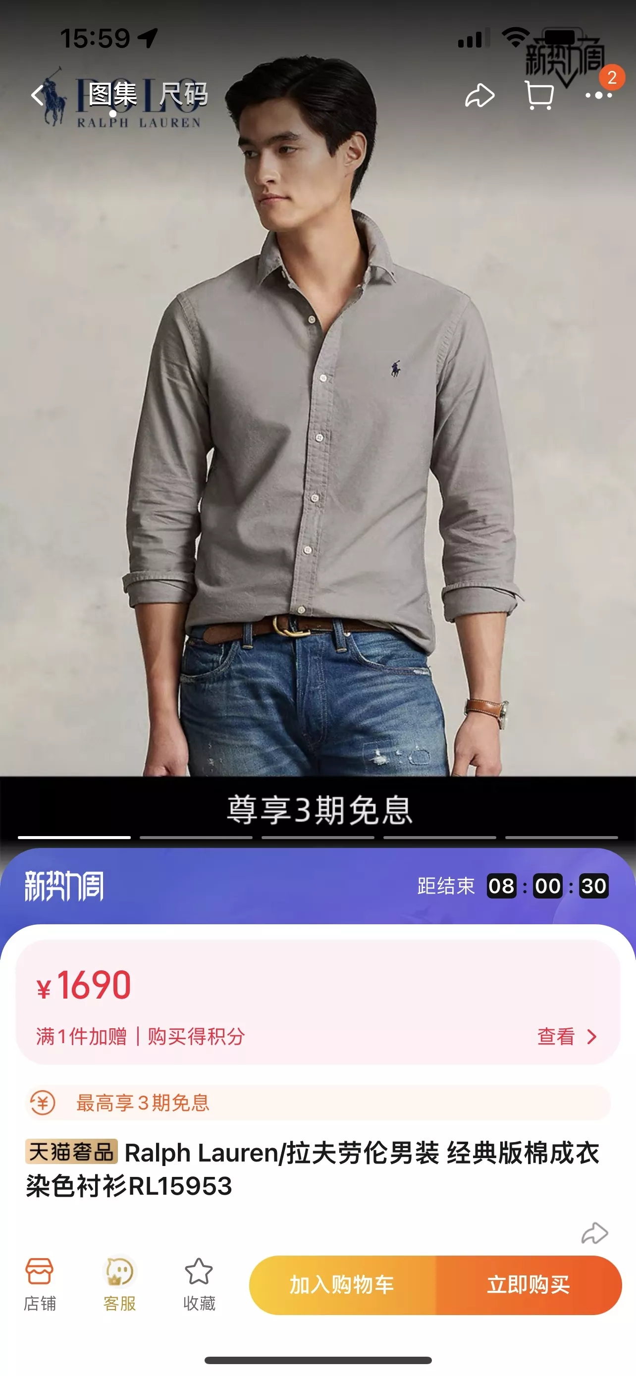 랄프로렌 폴로 로고 자수 코튼 옥스포드 긴소매 셔츠 상세 이미지 27