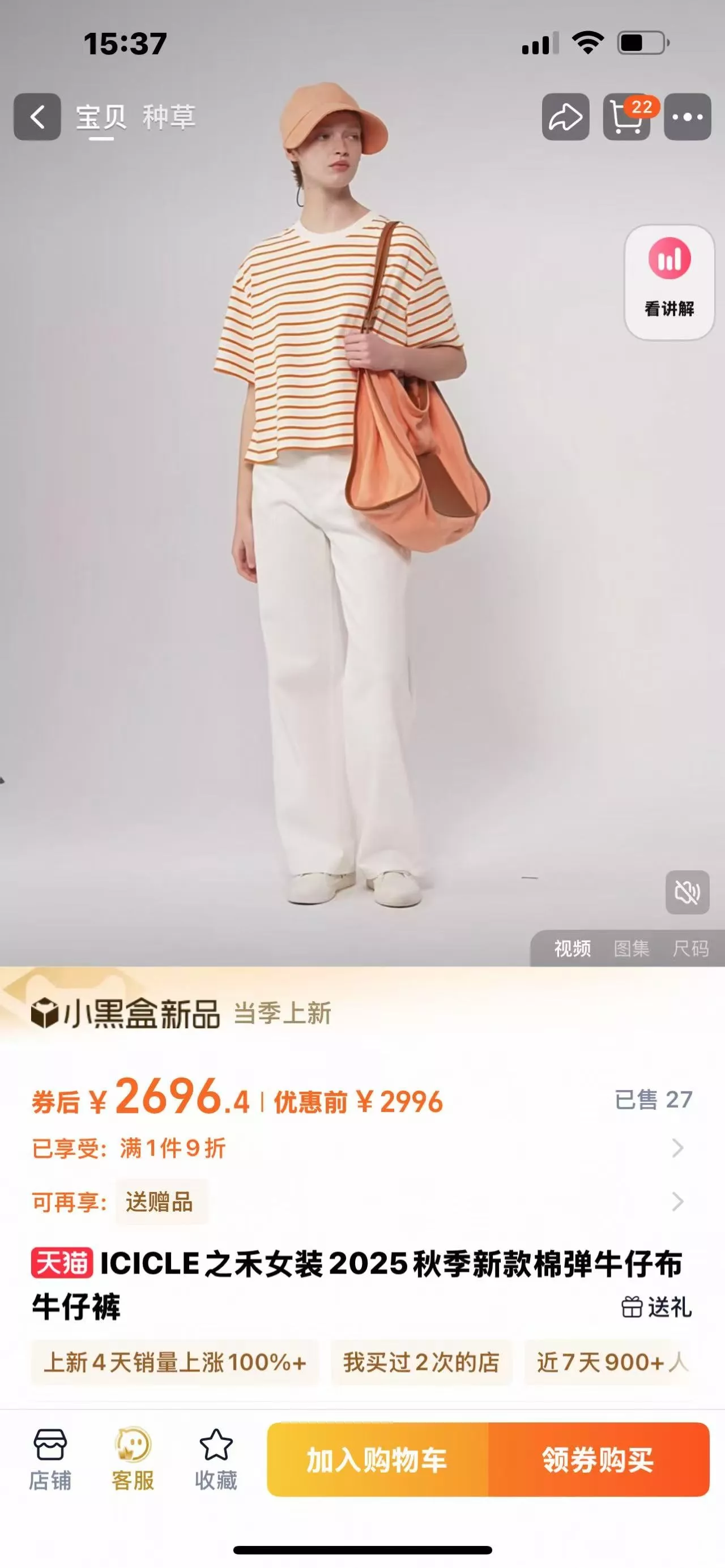 아이시클 여성용 기모 스트레치 데님 팬츠 상세 이미지 29
