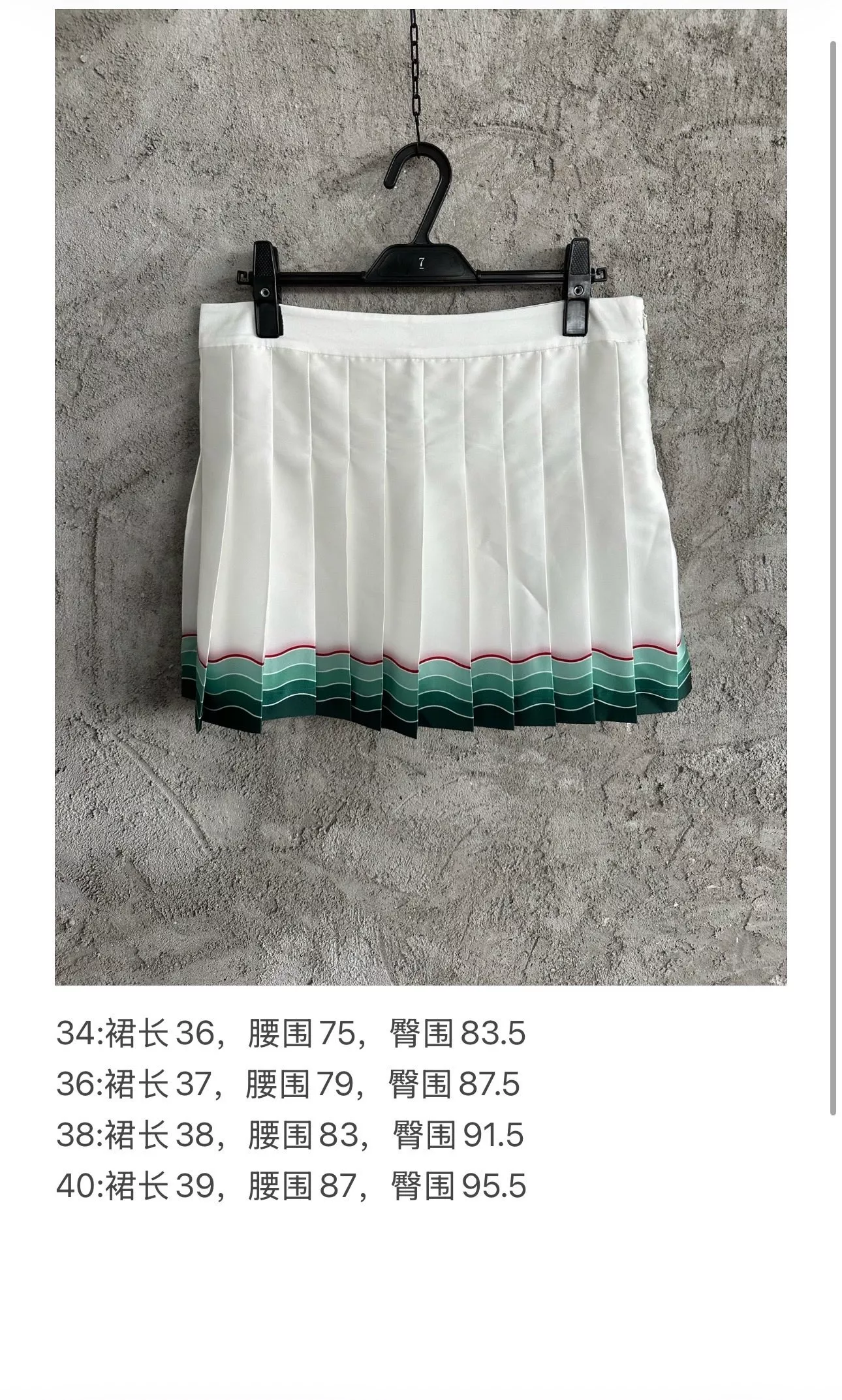카사블랑카 2025SS 웨이브 그라데이션 플리츠 미니 스커트 상세 이미지 10