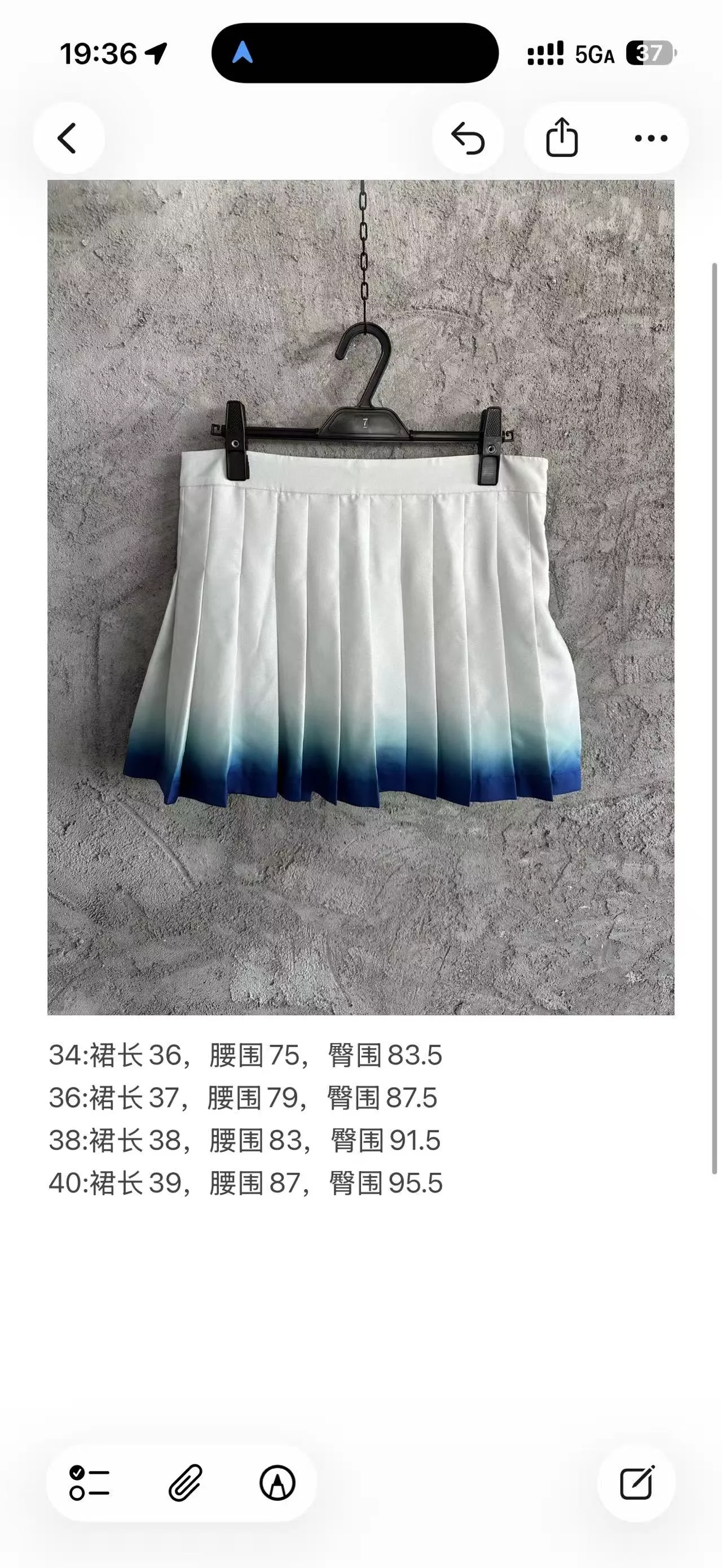 카사블랑카 2025SS 그라데이션 플리츠 미니 스커트 상세 이미지 10