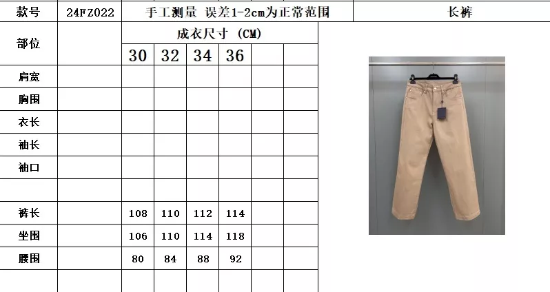 루이비통 24SS 데님 카고 팬츠 상세 이미지 10