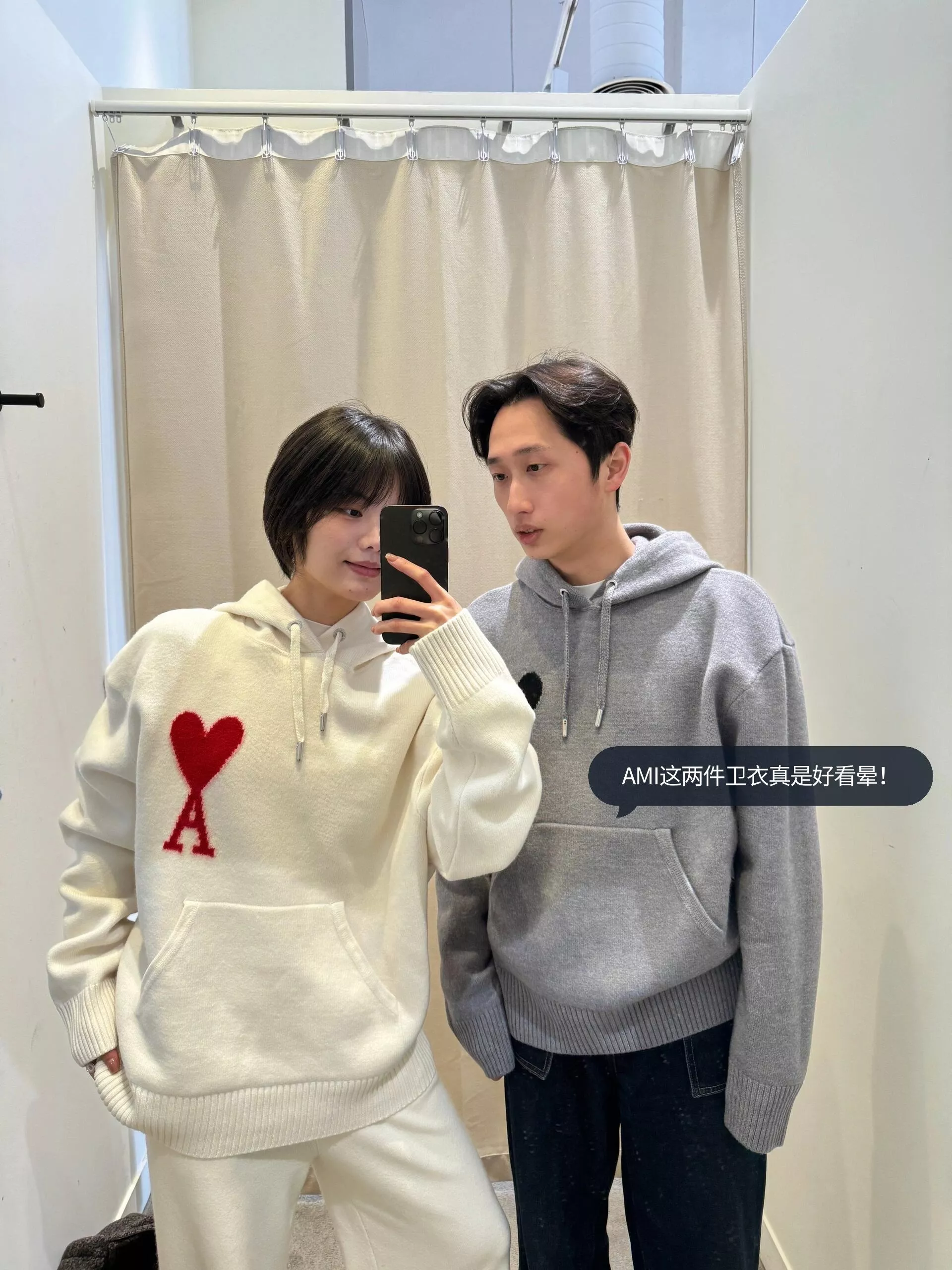 아미 드 꾀흐 울 후디 상세 이미지 80