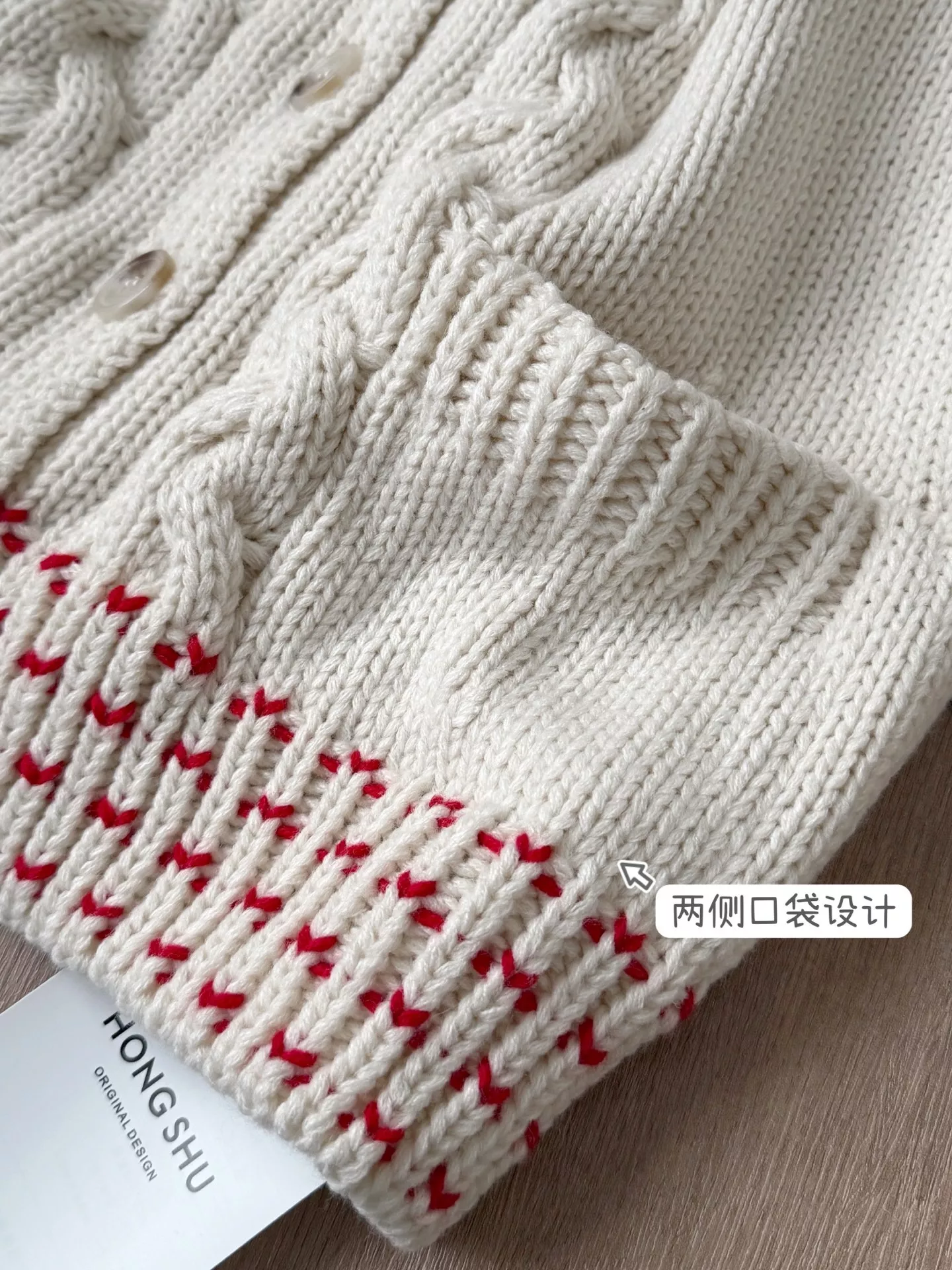 노브랜드 분위기감 배색 케이블 니트 가디건 탈부착 후드 세트 상세 이미지 6