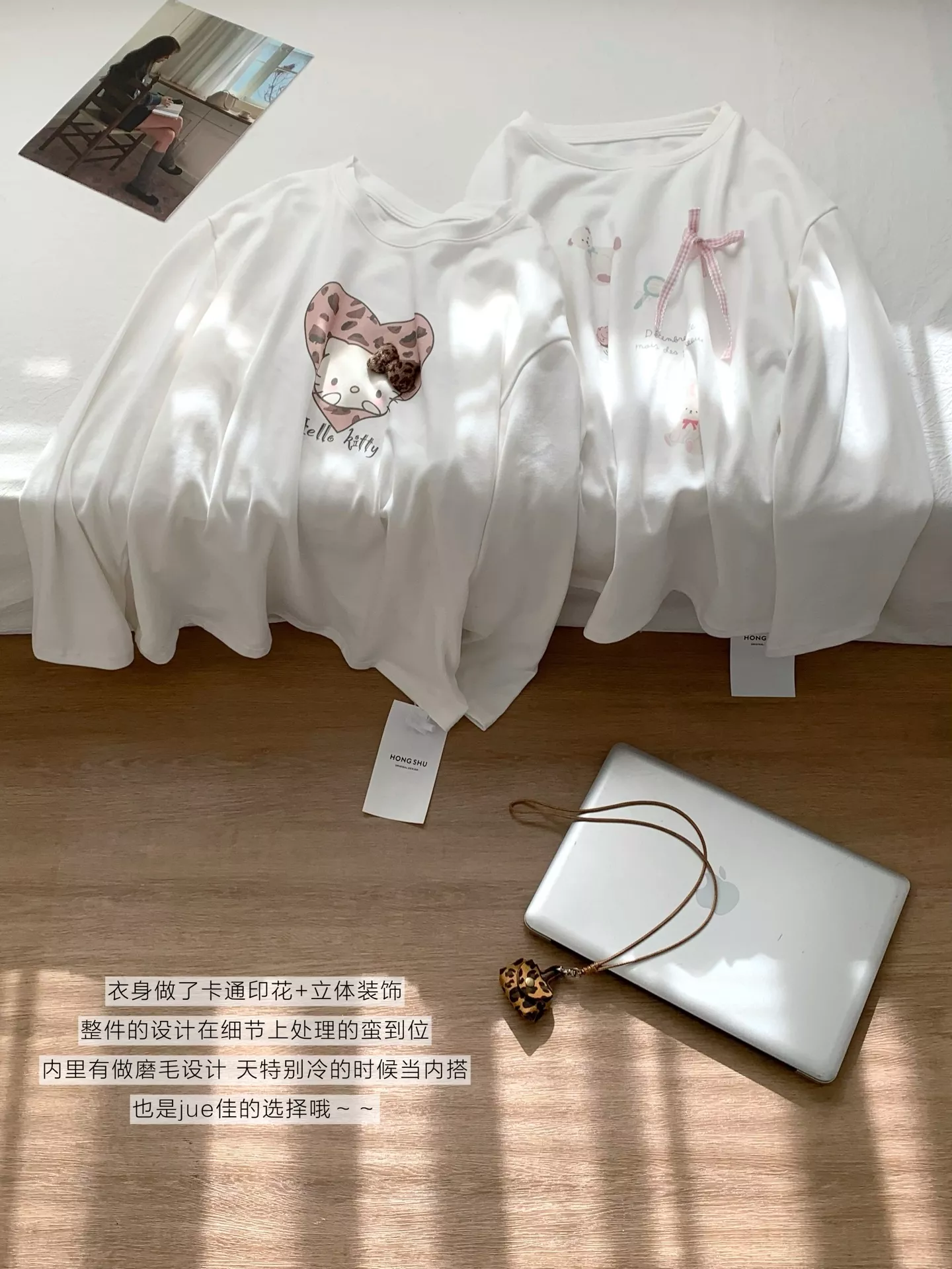 노브랜드 헬로키티 하트 프린트 기모 롱슬리브 티 상세 이미지 19