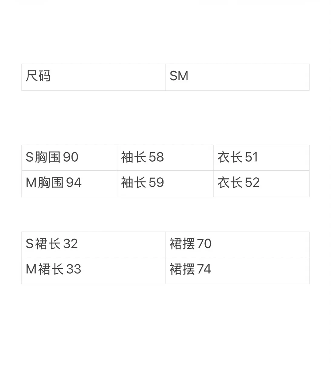 노브랜드 레이스 시스루 이너 탑 니트 상하 세트 상세 이미지 3