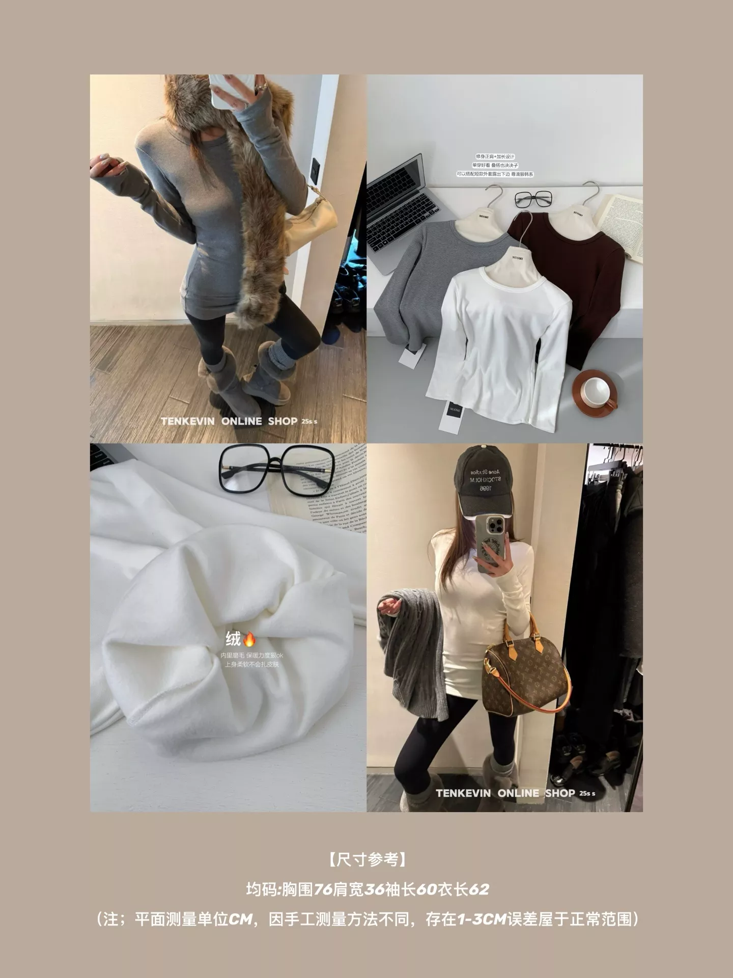 노브랜드 여성 슬림핏 기모 이너 티셔츠 상세 이미지 1