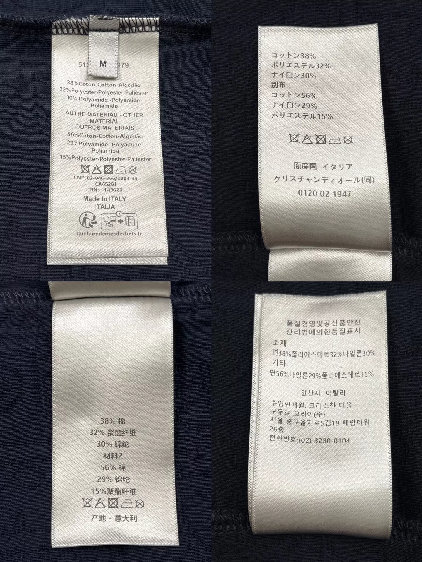 디올 오블리크 자카드 후드 상세 이미지 9