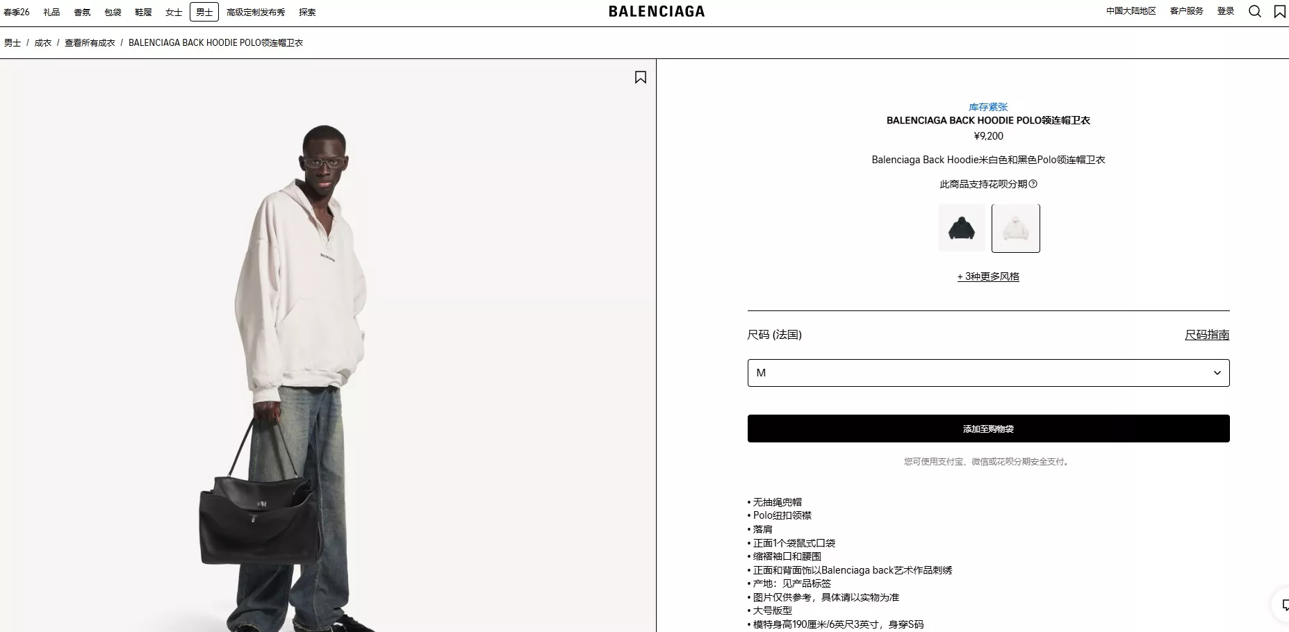 body_f076d07fabf25dab.webp