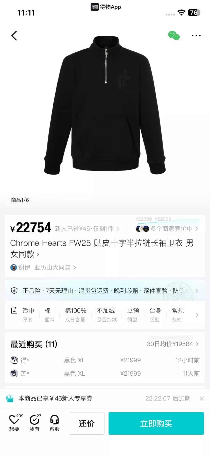 body_c7cb26ed142ba660.webp