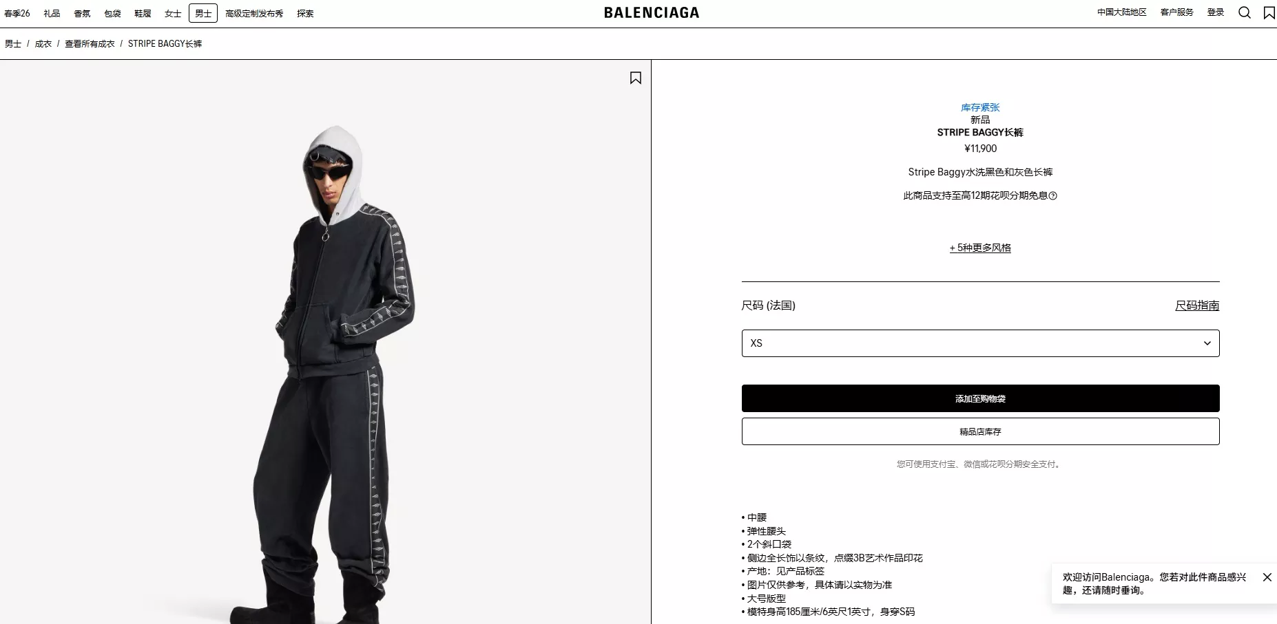 body_48420acb9a522fa0.webp