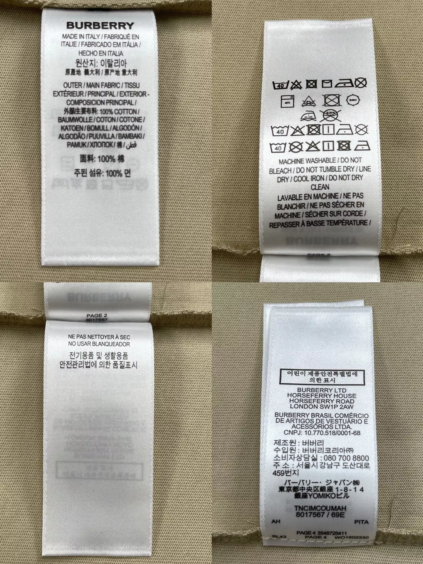 버버리 마술 기수 로고 코튼 반소매 티셔츠 상세 이미지 24