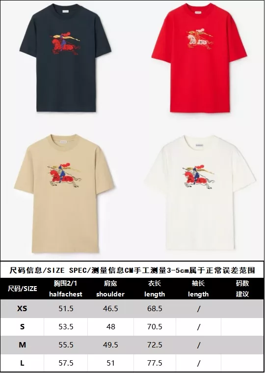 버버리 마술 기수 로고 코튼 반소매 티셔츠 상세 이미지 45