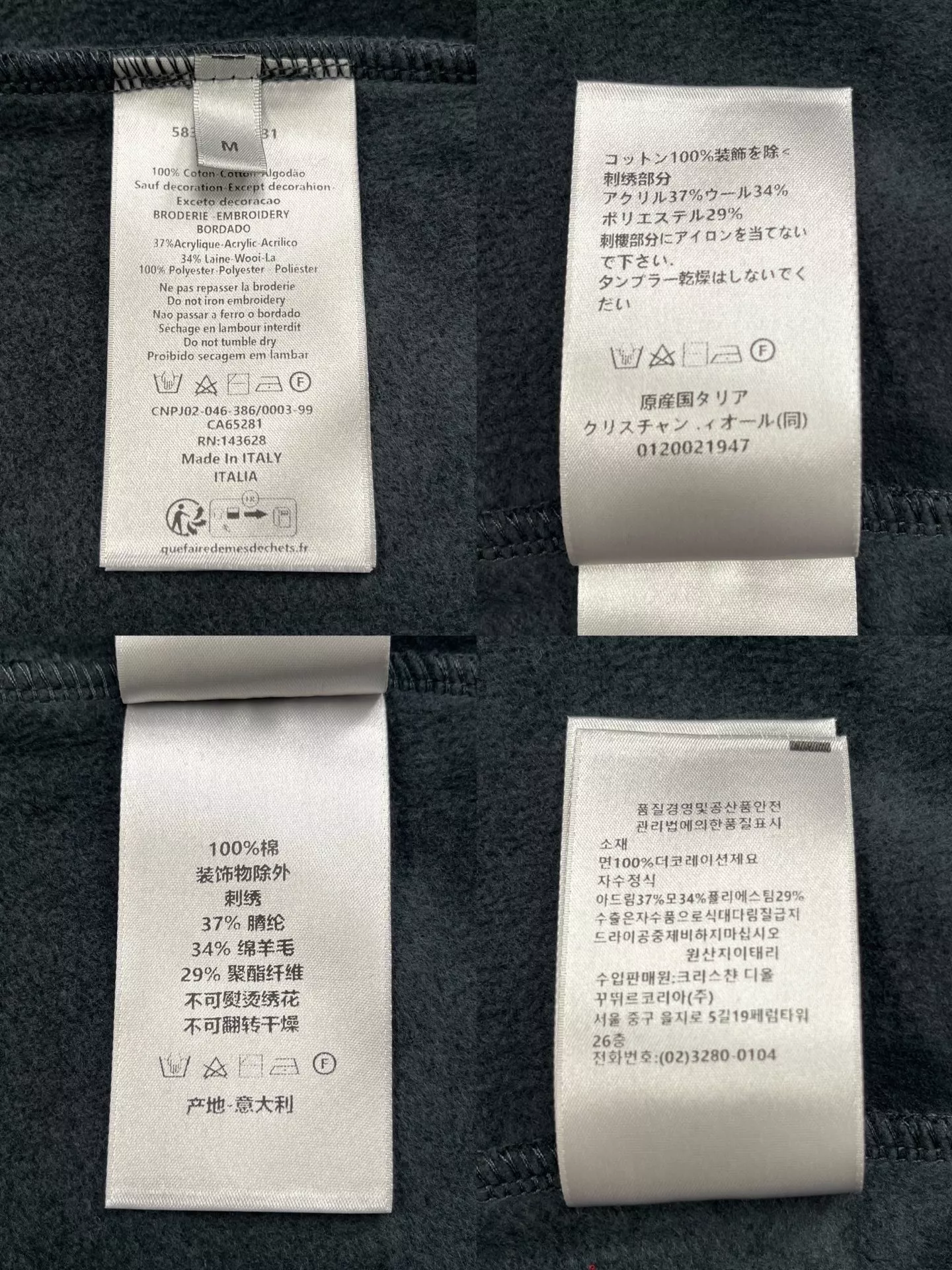 발렌시아가 3B 풋볼 V넥 긴소매 티셔츠 상세 이미지 46