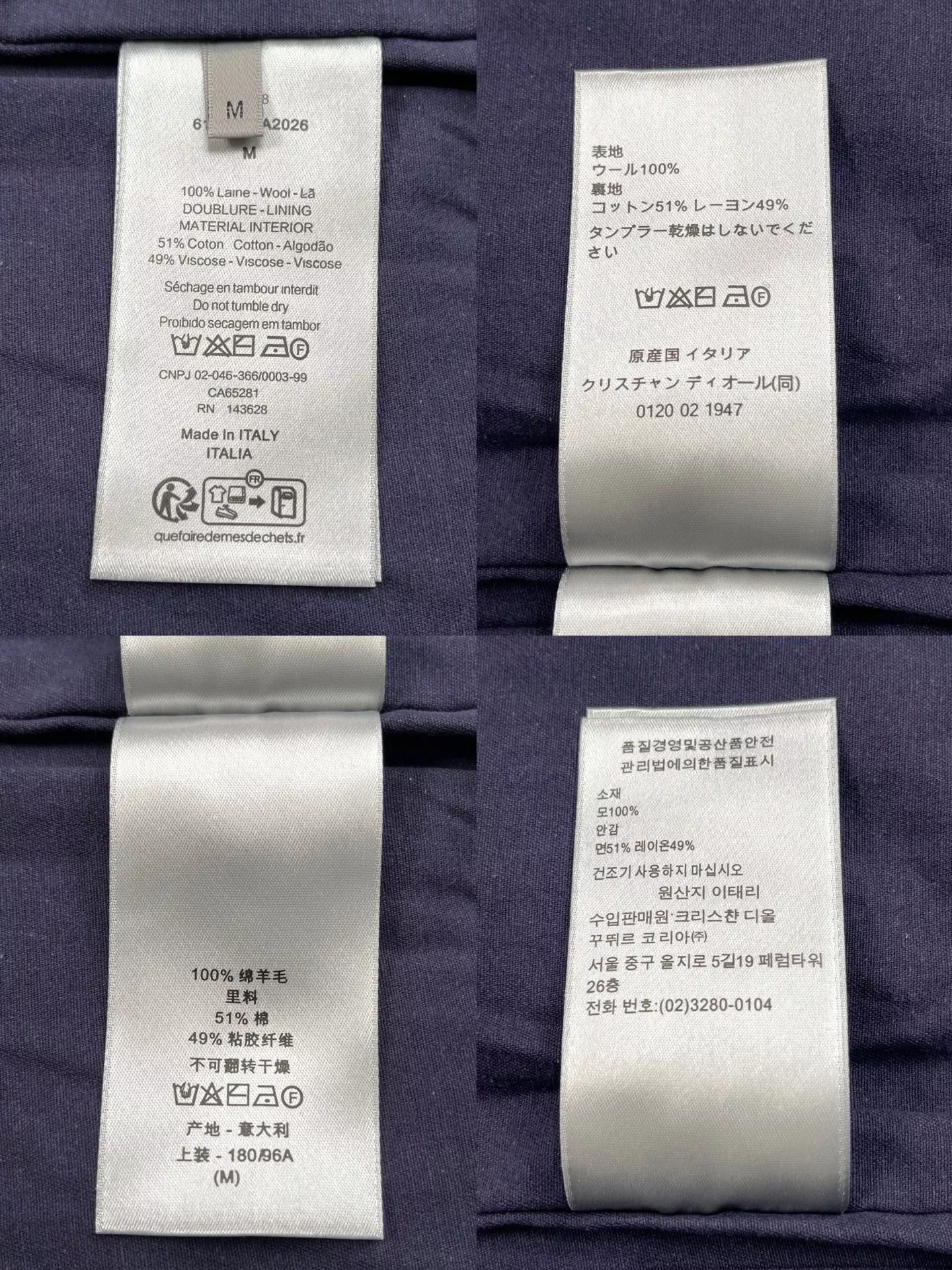 디올 오블리크 패턴 니트 집업 재킷 상세 이미지 21