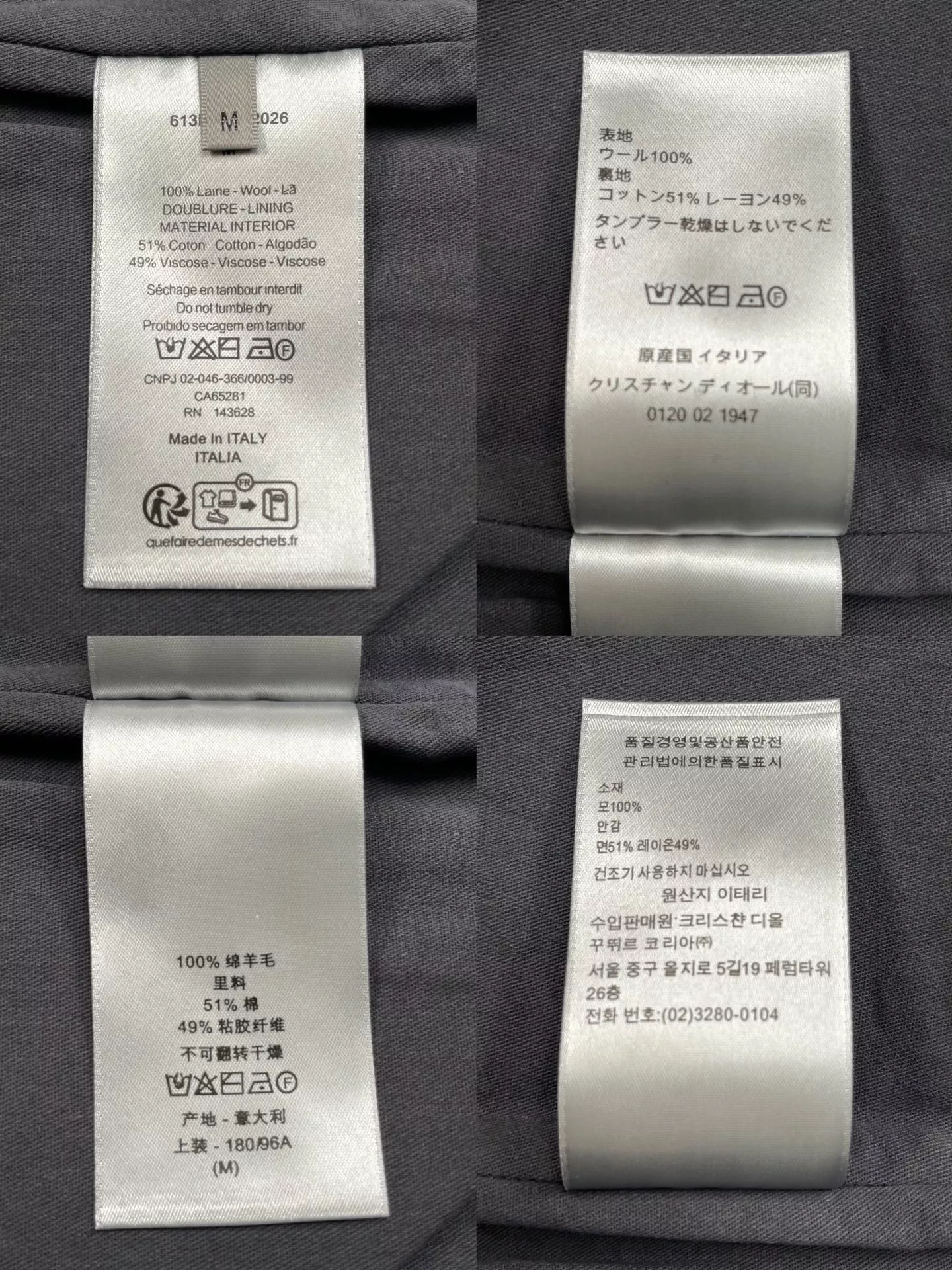 디올 오블리크 패턴 니트 집업 재킷 상세 이미지 9