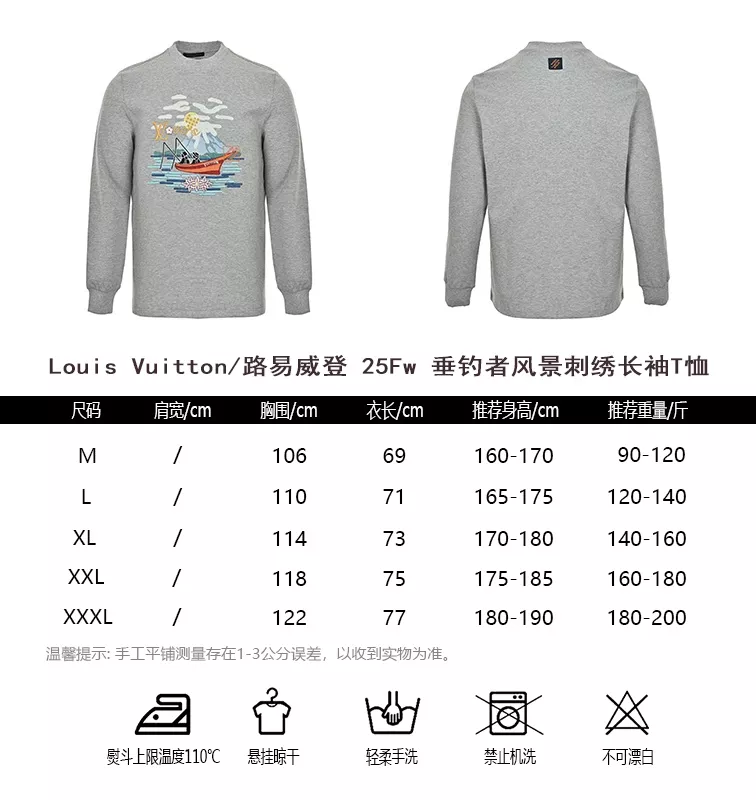루이비통 25FW 낚시 풍경 자수 긴팔 티셔츠 상세 이미지 19