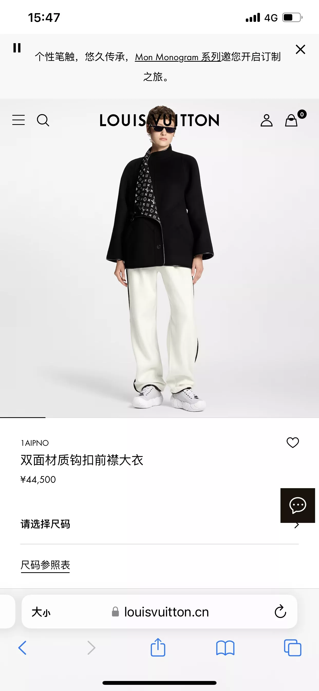 루이비통 모노그램 자카드 리버서블 후크 클로저 코트 상세 이미지 83