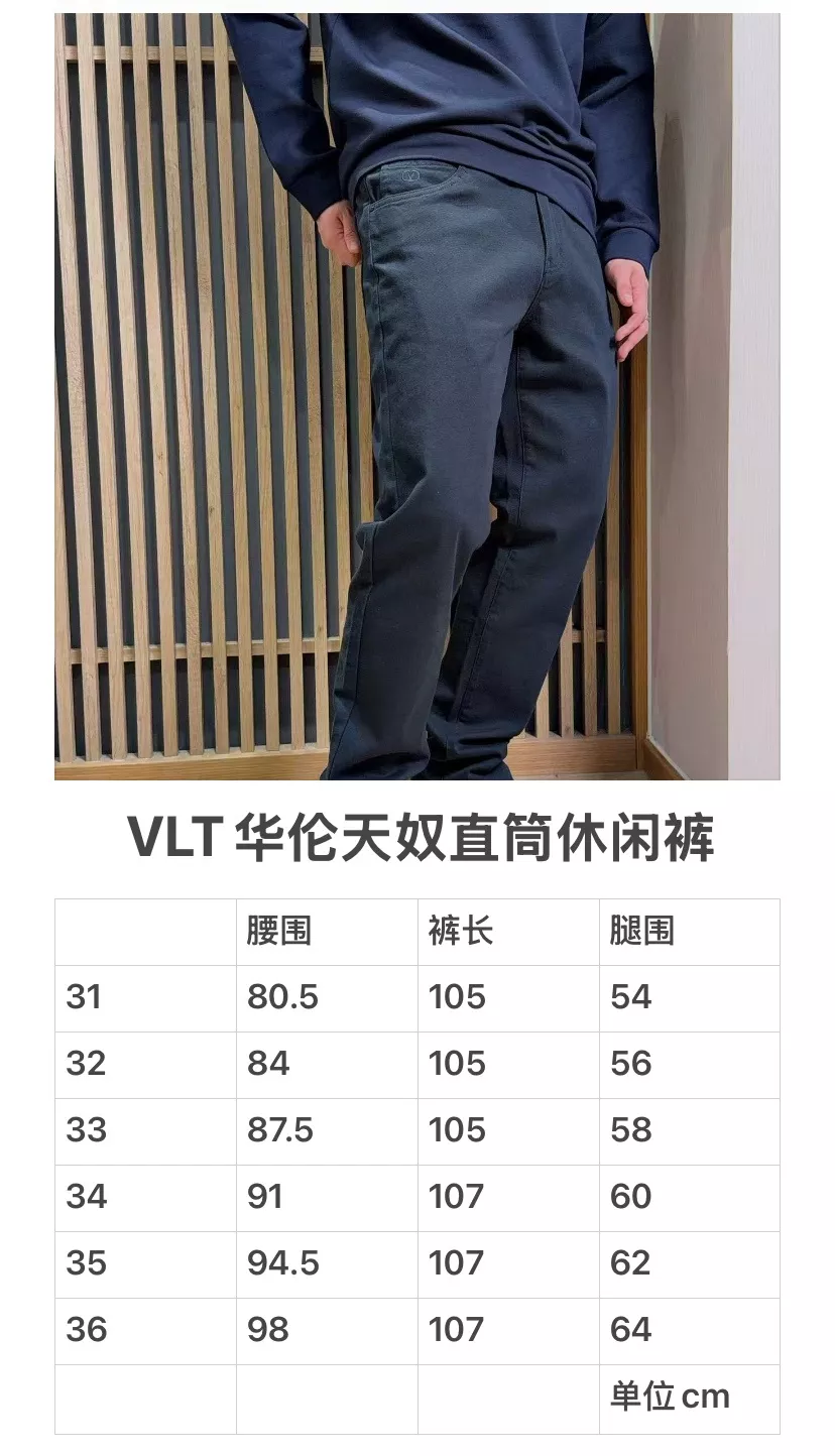 발렌티노 블루잉크 기모 코튼 스트레이트 팬츠 상세 이미지 16