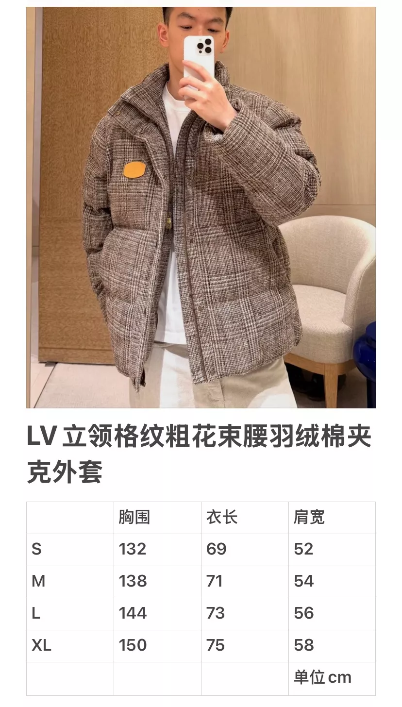 루이비통 하이넥 체크 트위드 숏 패딩 재킷 상세 이미지 28
