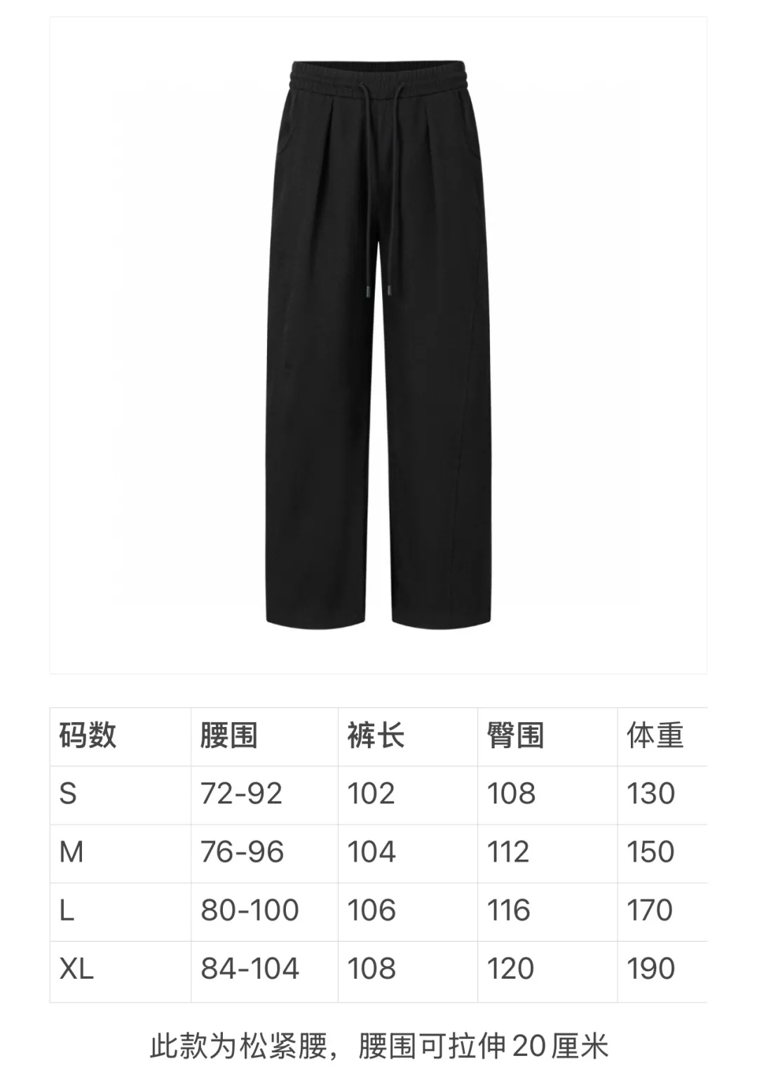 르메르 텐셀 아마 혼방 밴딩 웨이스트 커브드 롱 팬츠 상세 이미지 24