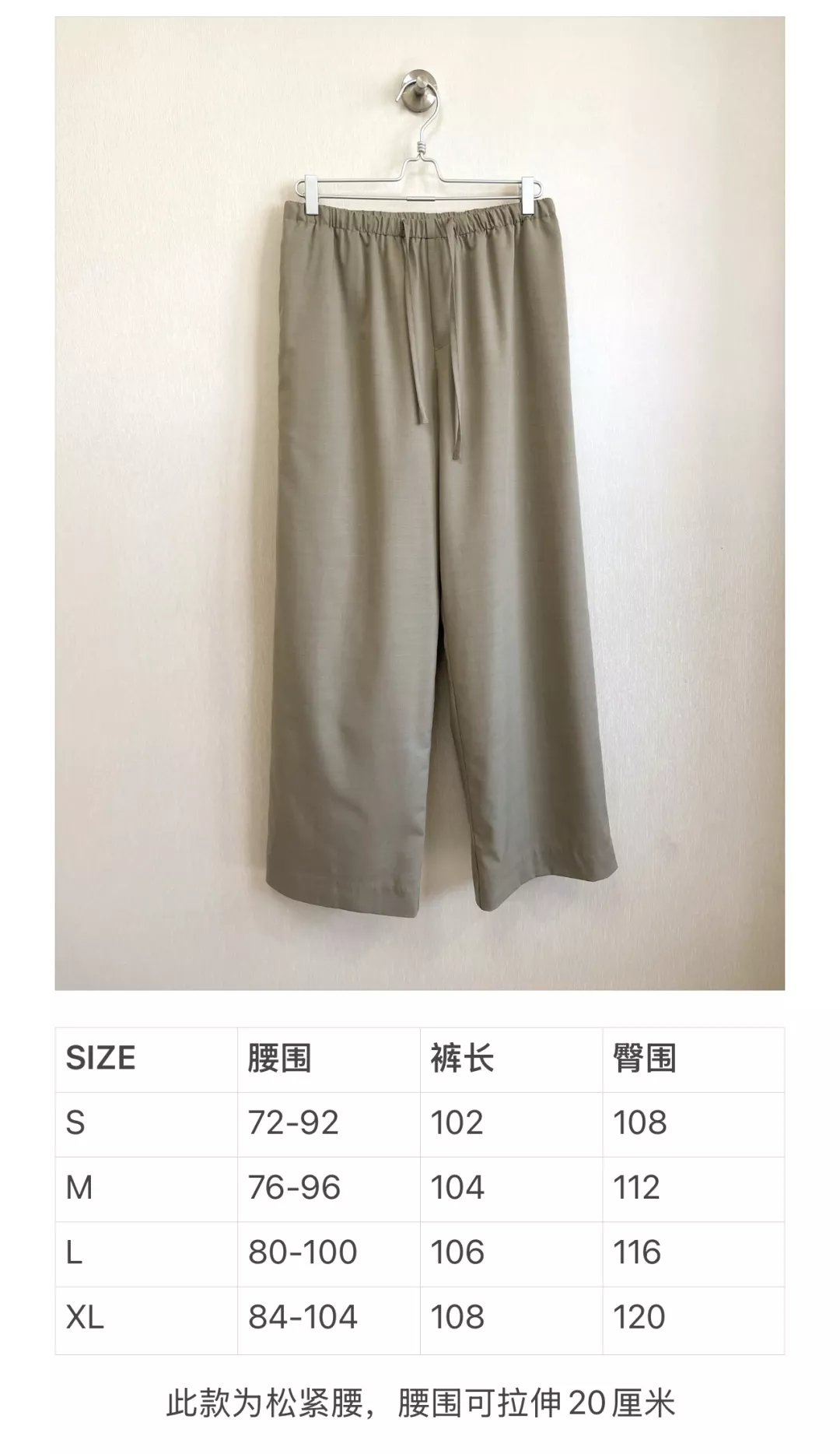 더로우 드로스트링 와이드 스트레이트 울 슬랙스 상세 이미지 39