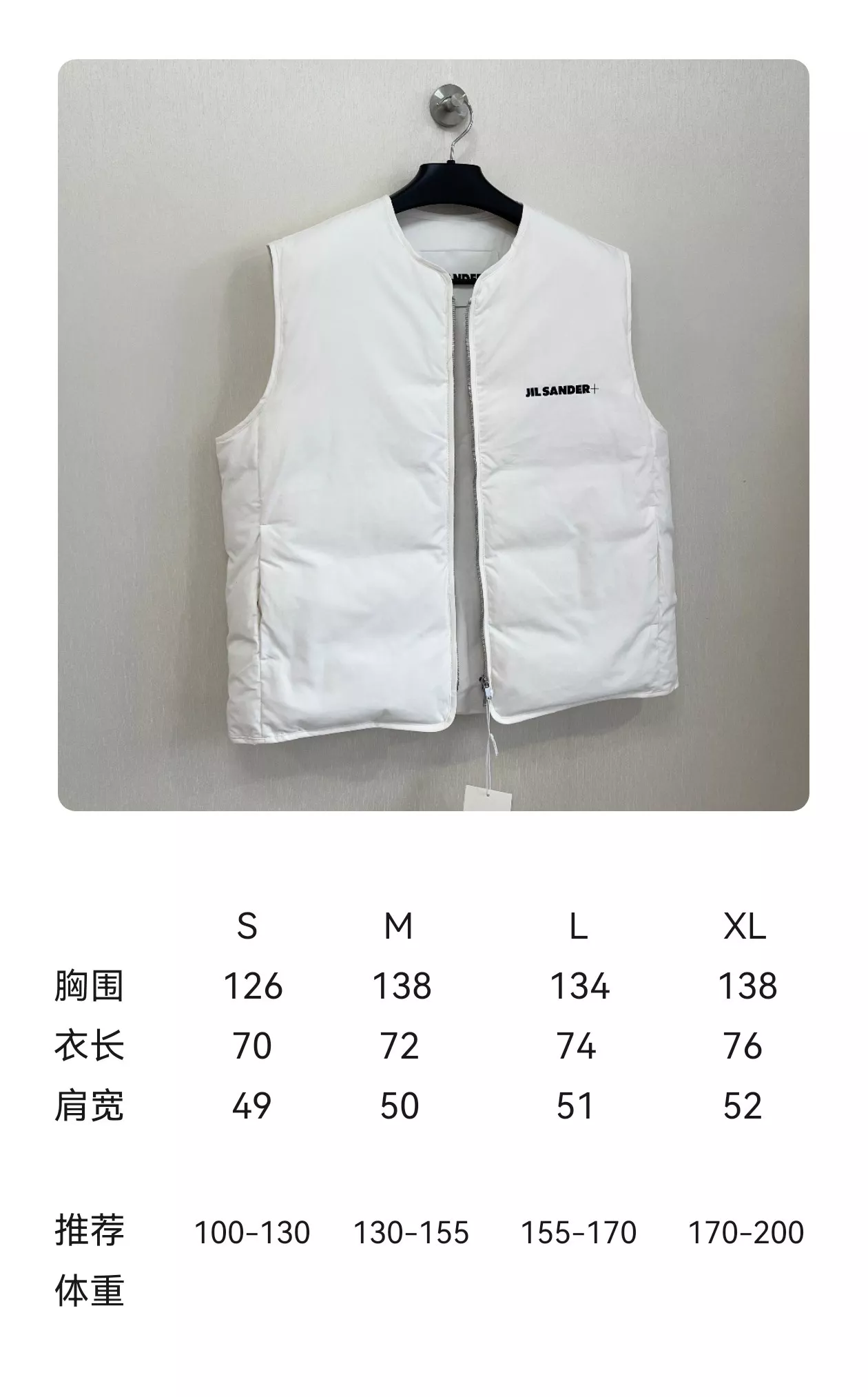 질샌더 플러스 지퍼 패딩 베스트 상세 이미지 20